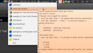 Gitで、add忘れ、commit忘れ、merge忘れ、push忘れを防止するための工夫 check-git-status